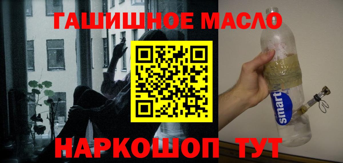 Кострома  ТГК концентрат  ТГК Wax  Вход с VPN 