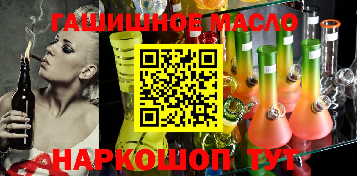 Дистиллят ТГК концентрат Кострома