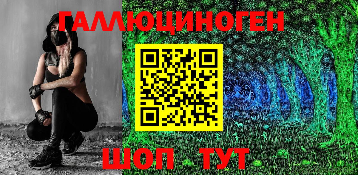 Псилоцибиновые грибы мухоморы  Псилоцибиновые грибы Psilocybe  Кострома  Вход с VPN 