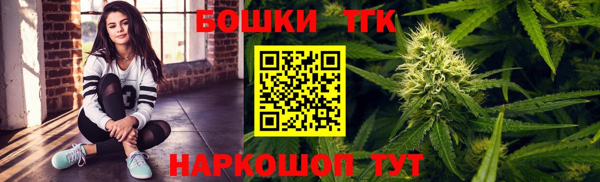 Марихуана White Widow Кострома
