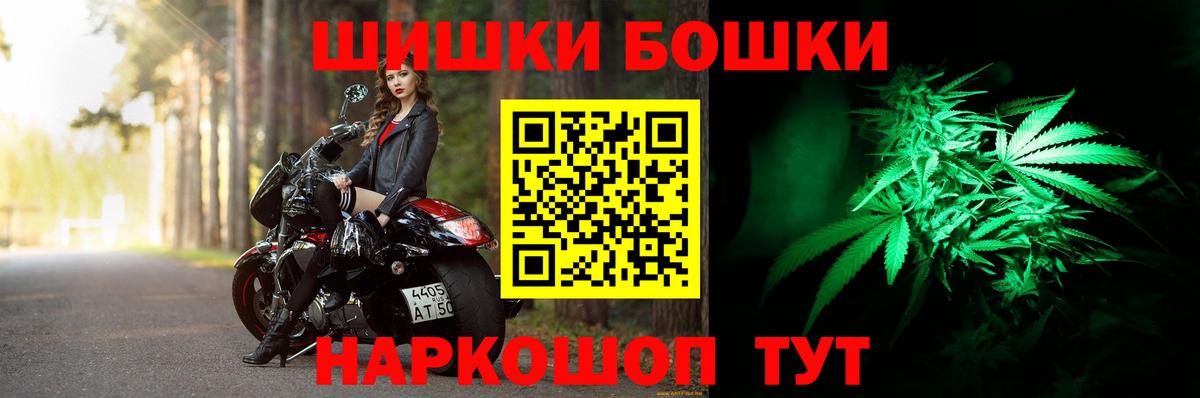 МАРИХУАНА гибрид  Вход с VPN  Бошки марихуана White Widow  Каннабис White Widow  Кострома 